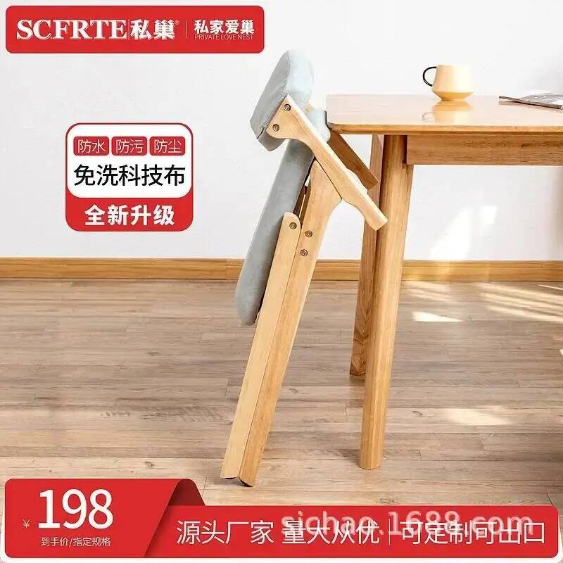 Chaise de salle à manger en da - Home Bar Seating avis et prix