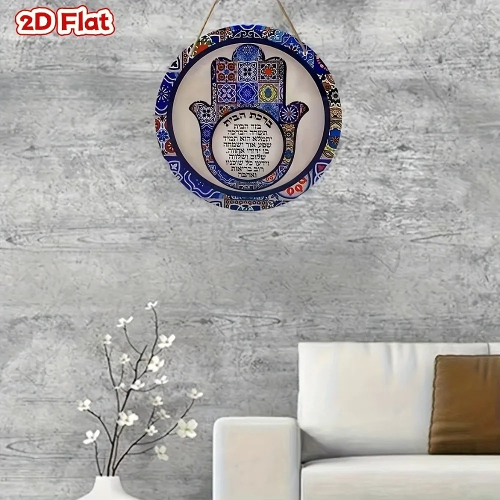 CIFBUY Art mural rétro Hamsa e - Home Bar Accessories avis et prix